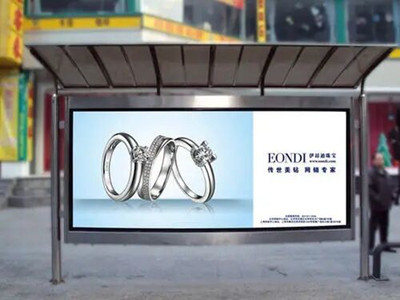 上海公交站廣告